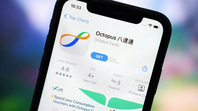 Octopus app