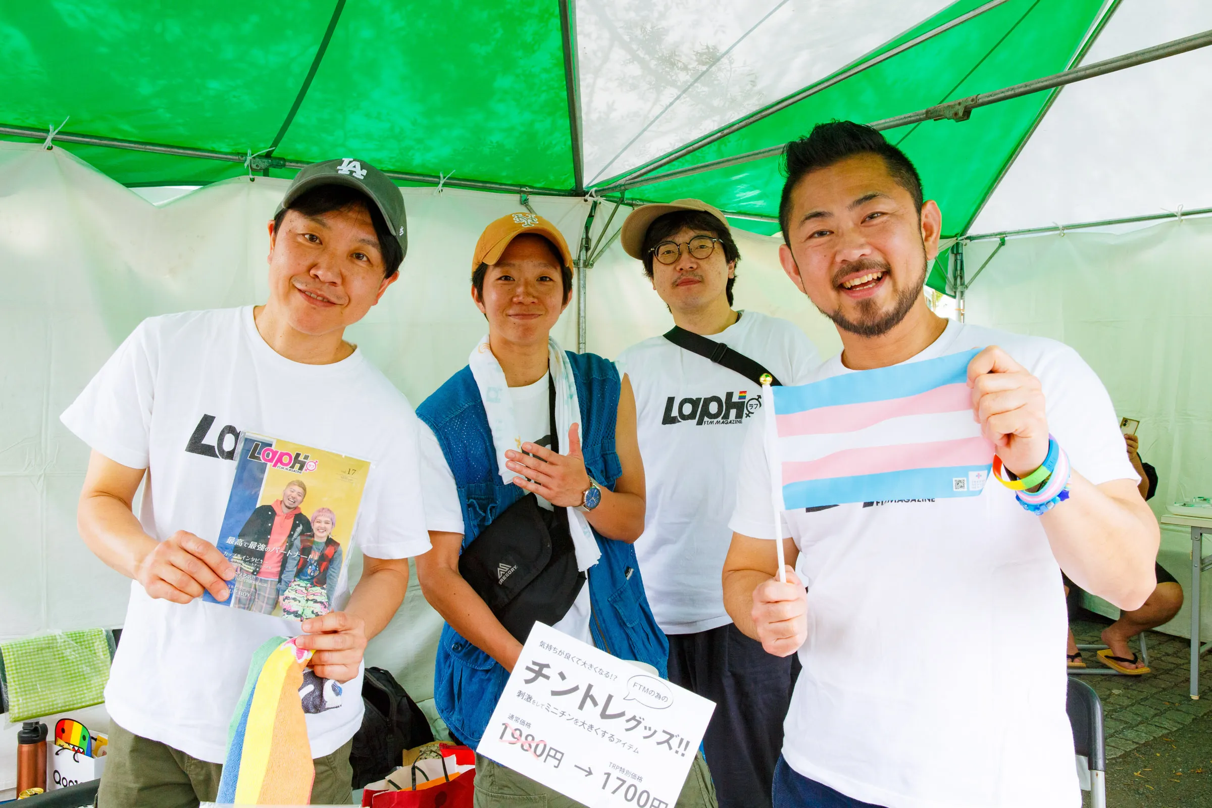 東京プライド