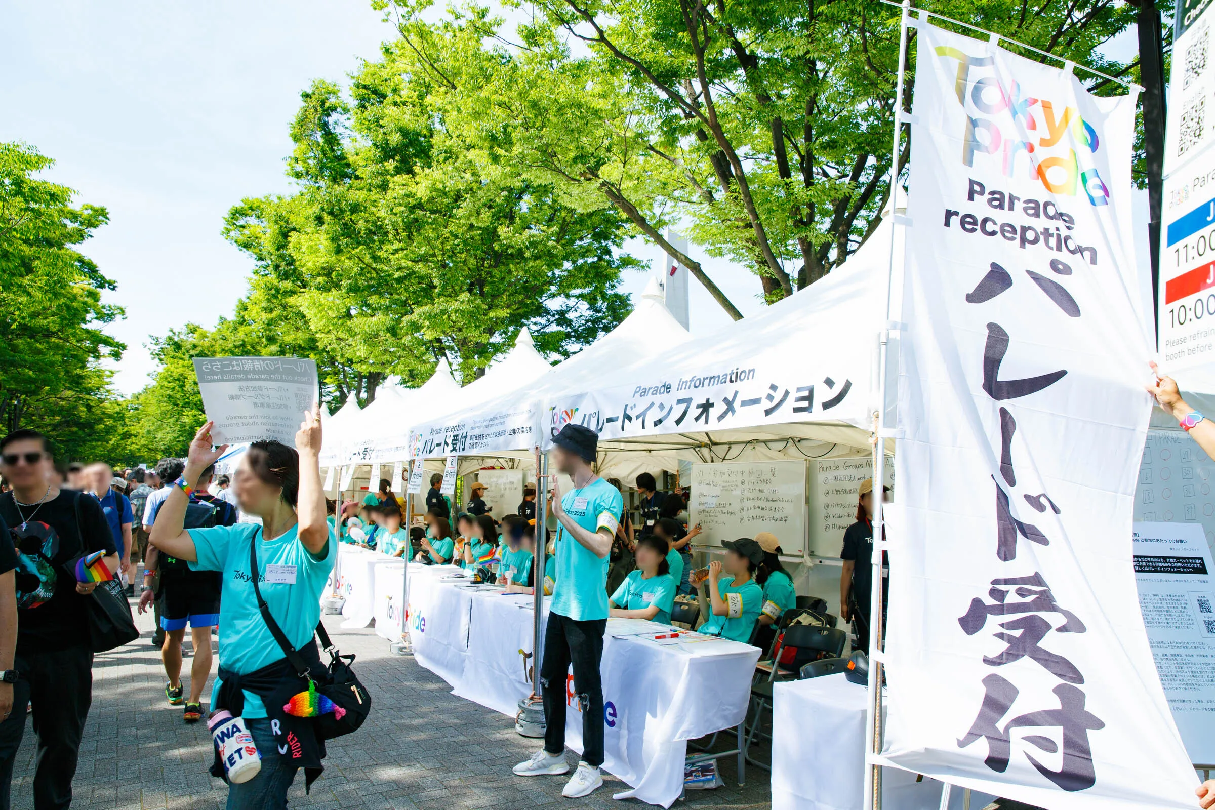 東京プライド