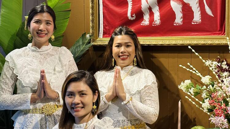Kaew Jao Jorm