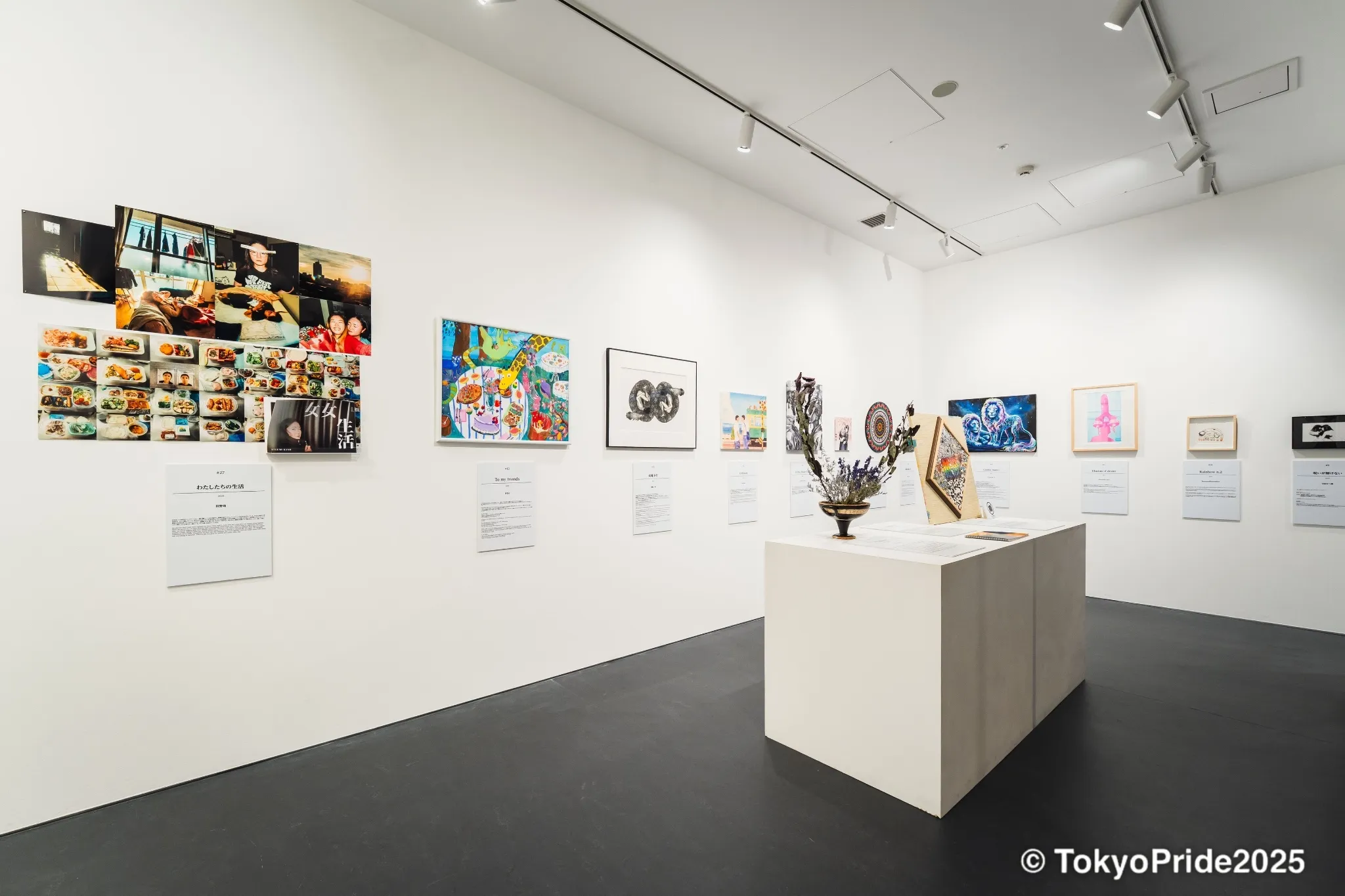 Queer Art Exhibition