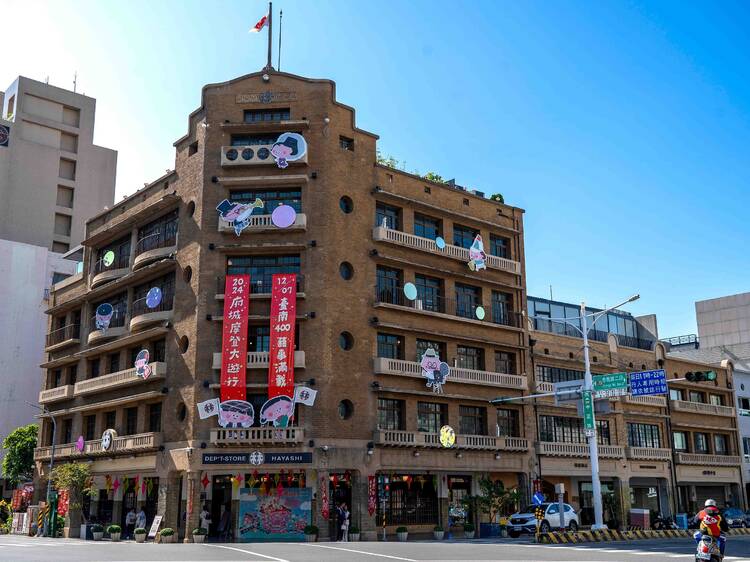 台南散步路線：台南林百貨