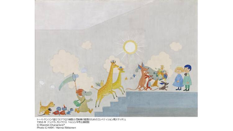 トーベとムーミン展～とっておきのものを探しに～
