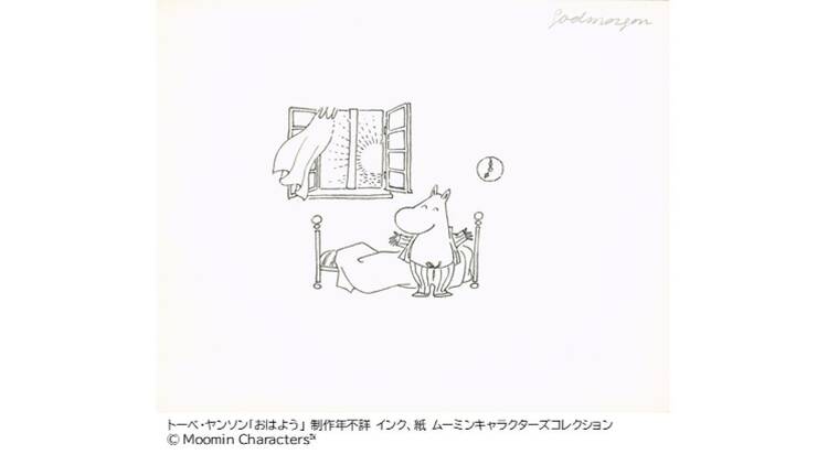トーベとムーミン展～とっておきのものを探しに～