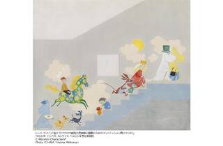 2742 外国切手 オーランド 2007年 トーベ・ヤンソン の絵画作品1種 トーベとムーミン展~とっておきのものを探しに~