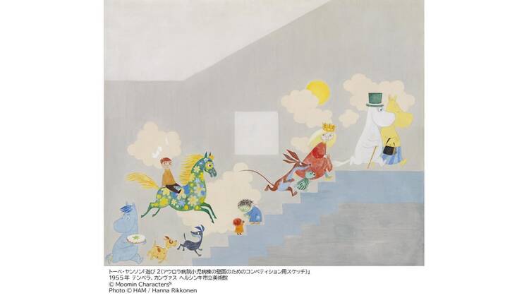 トーベとムーミン展～とっておきのものを探しに～