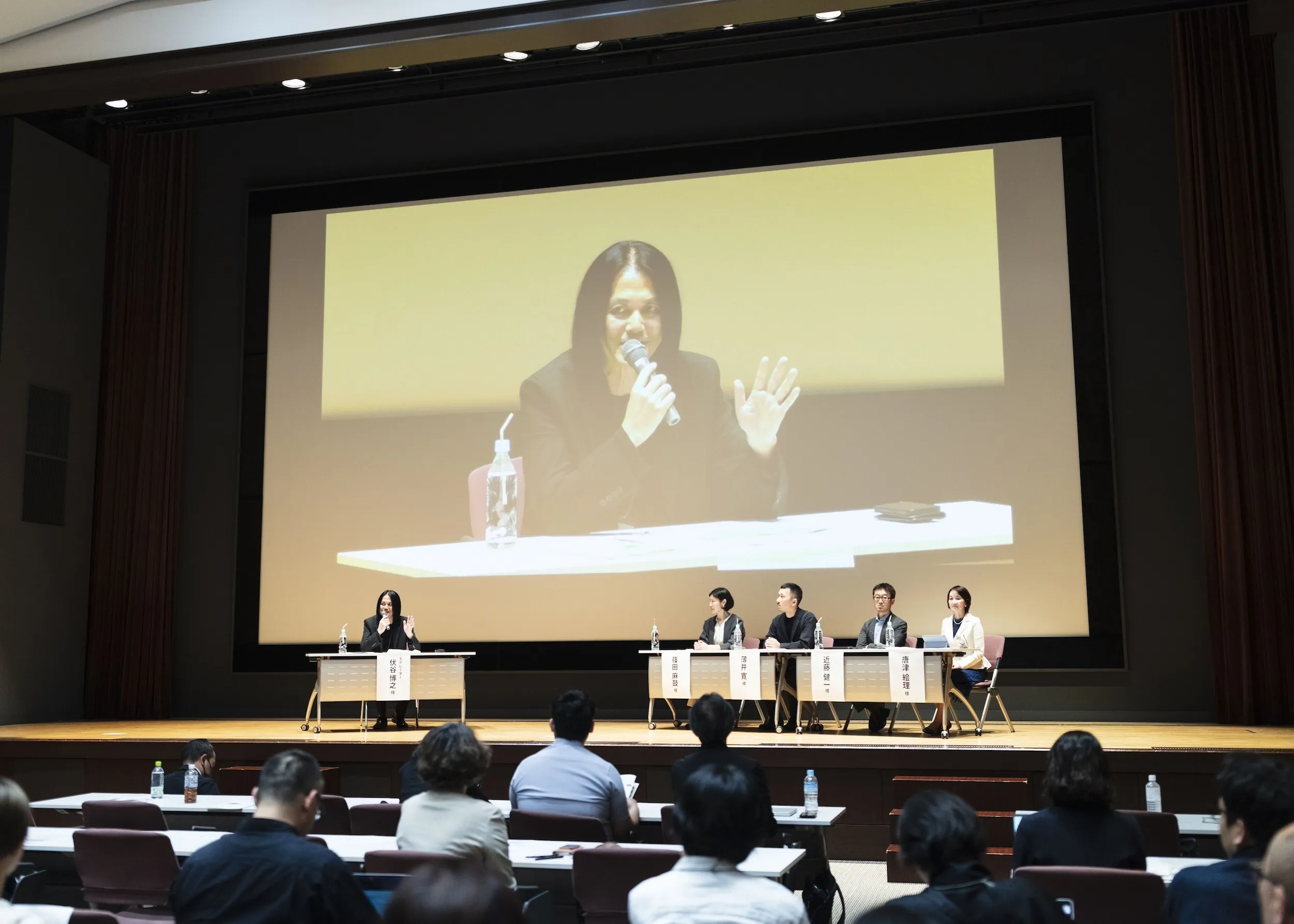 文化庁中間報告会