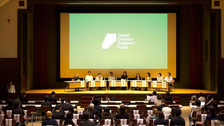 文化庁中間報告会
