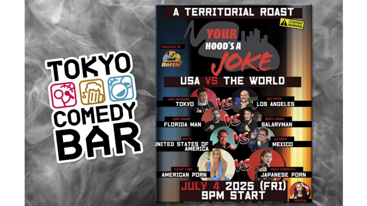 Tokyo Comedy Bar