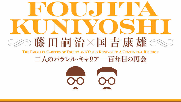 The Parallel Careers of Foujita and Yasuo Kuniyoshi: A Centennial Reunion