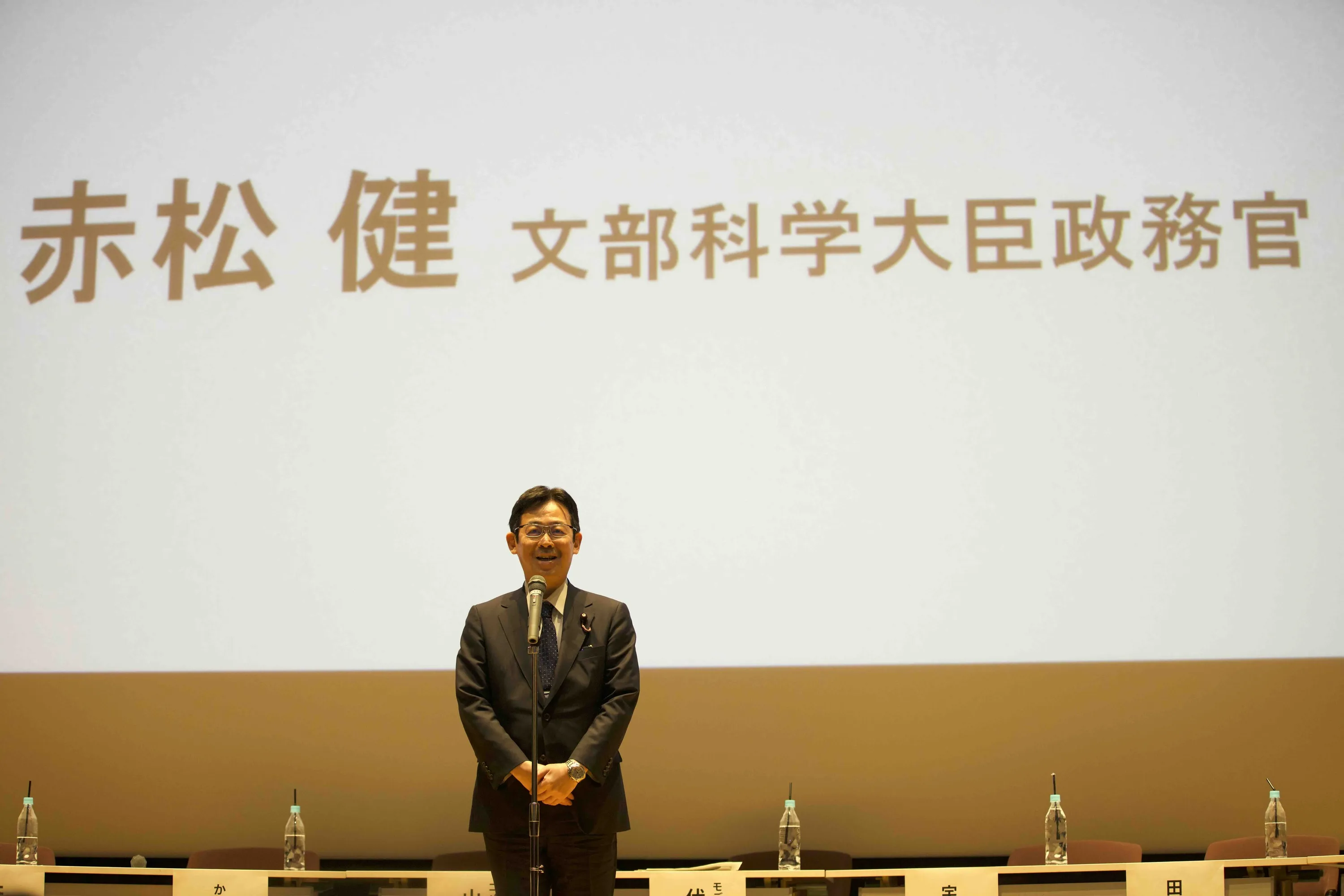 文化庁中間報告会