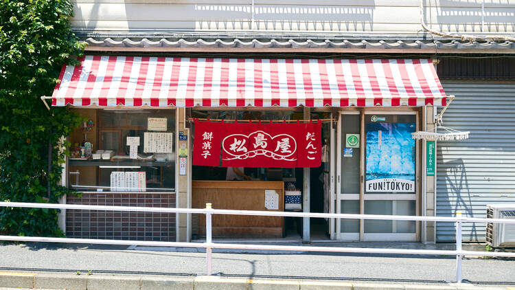 老舗の和菓子をほうばる。