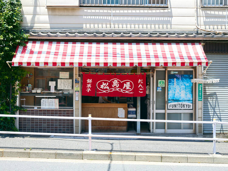 老舗の和菓子をほうばる。