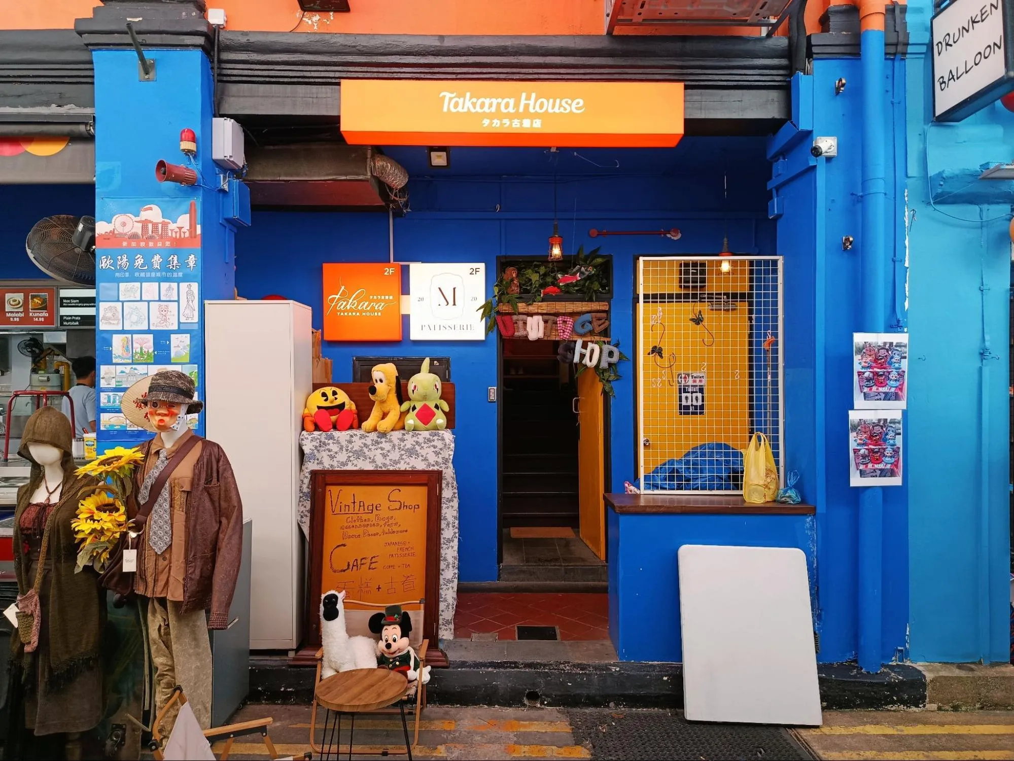 Takara House Singapore vintage thrift store