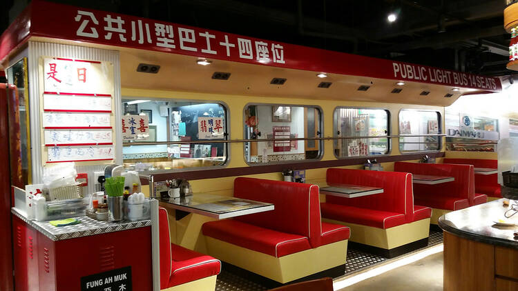 Cafe Match Box (喜喜冰室)