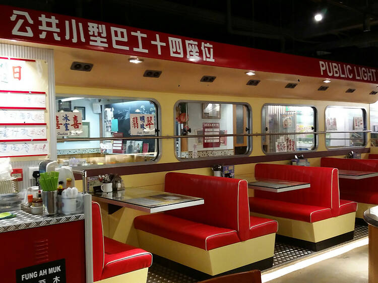 Cafe Match Box (喜喜冰室)