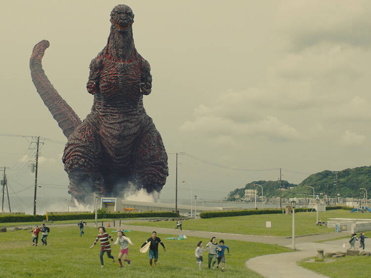 Shin Godzilla (2016)