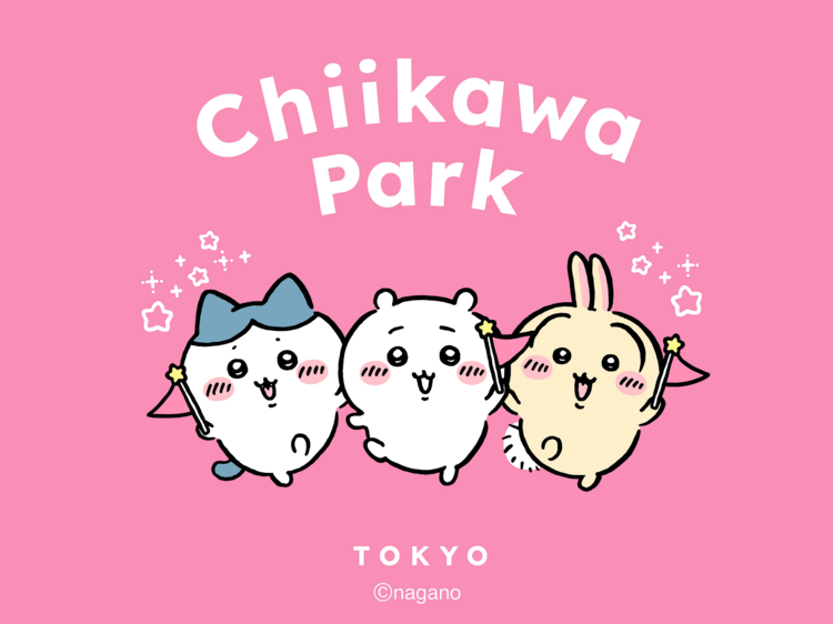 ちいかわパーク