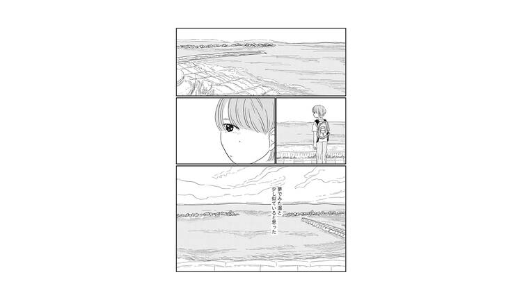 「絵やことば +++ cure meditationとしての」