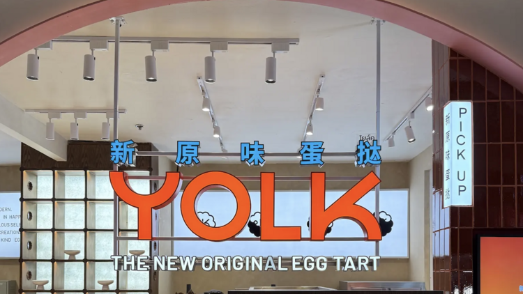 Yolk Siam Paragon