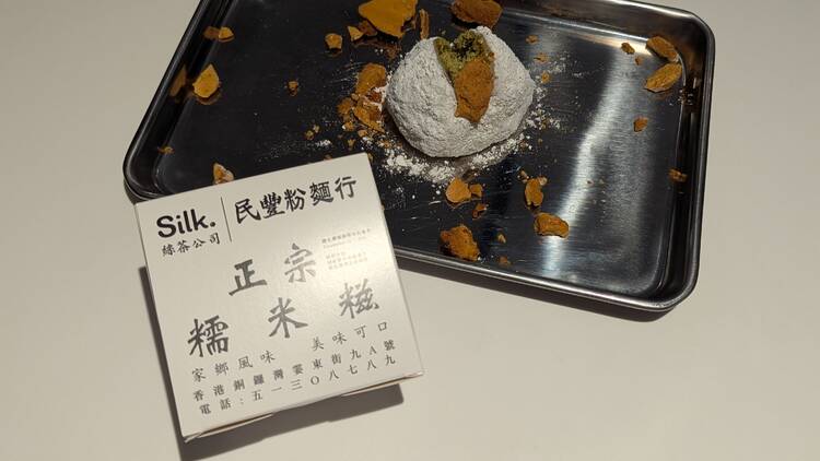 跨界聯乘！本地茶飲店 Silk. x 民豐行開心果糯米糍配蜂巢脆脆