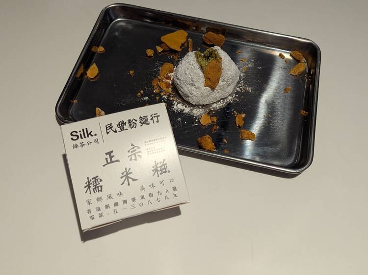跨界聯乘！本地茶飲店 Silk. x 民豐行開心果糯米糍配蜂巢脆脆