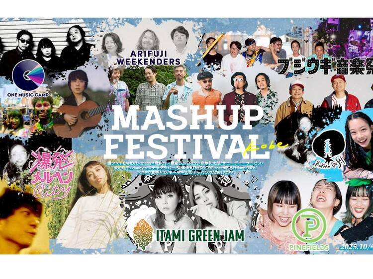 MASHUP FESTIVAL kobe