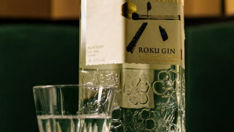 Fazer a experiência The House of Suntory