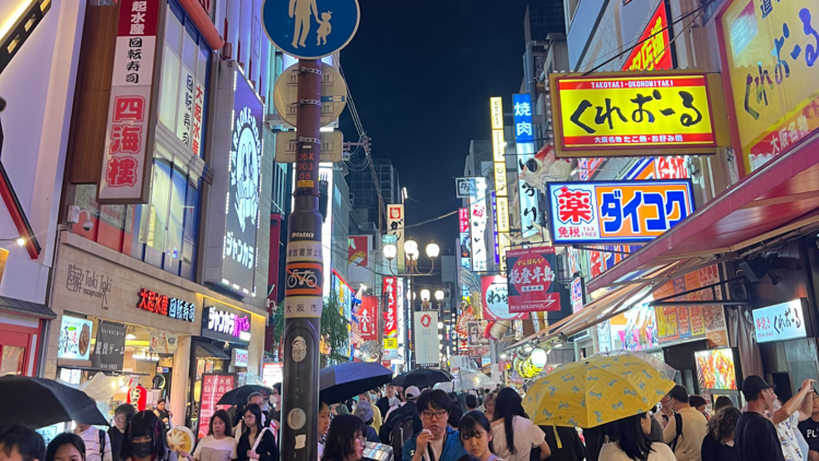 Explore Dotonbori at night