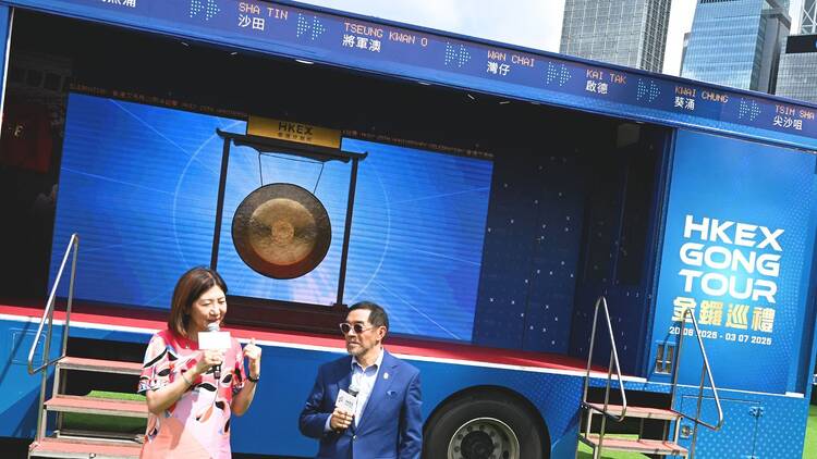 HKEX Gong Tour