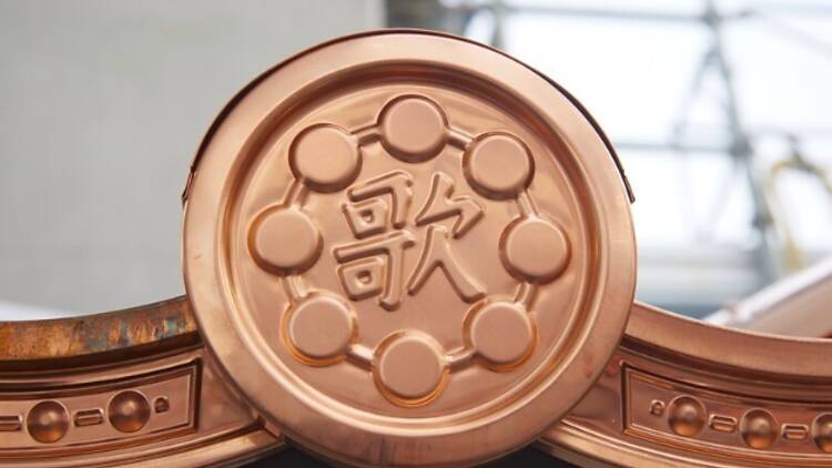 帝国ホテル 京都