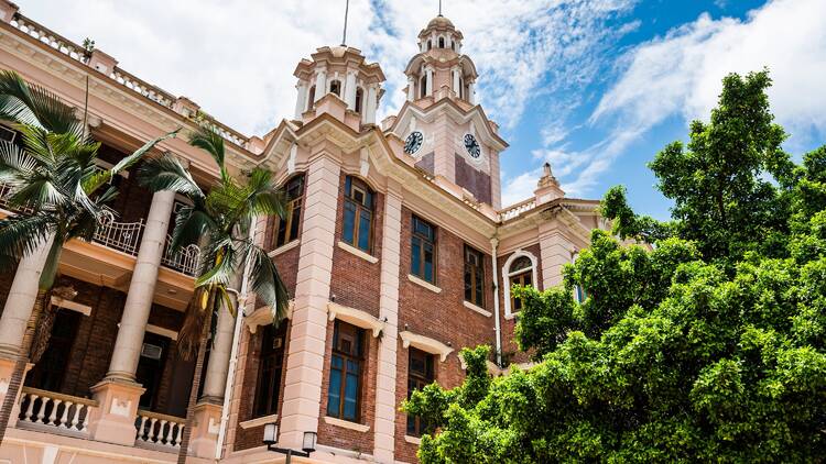 Hong Kong University HKU