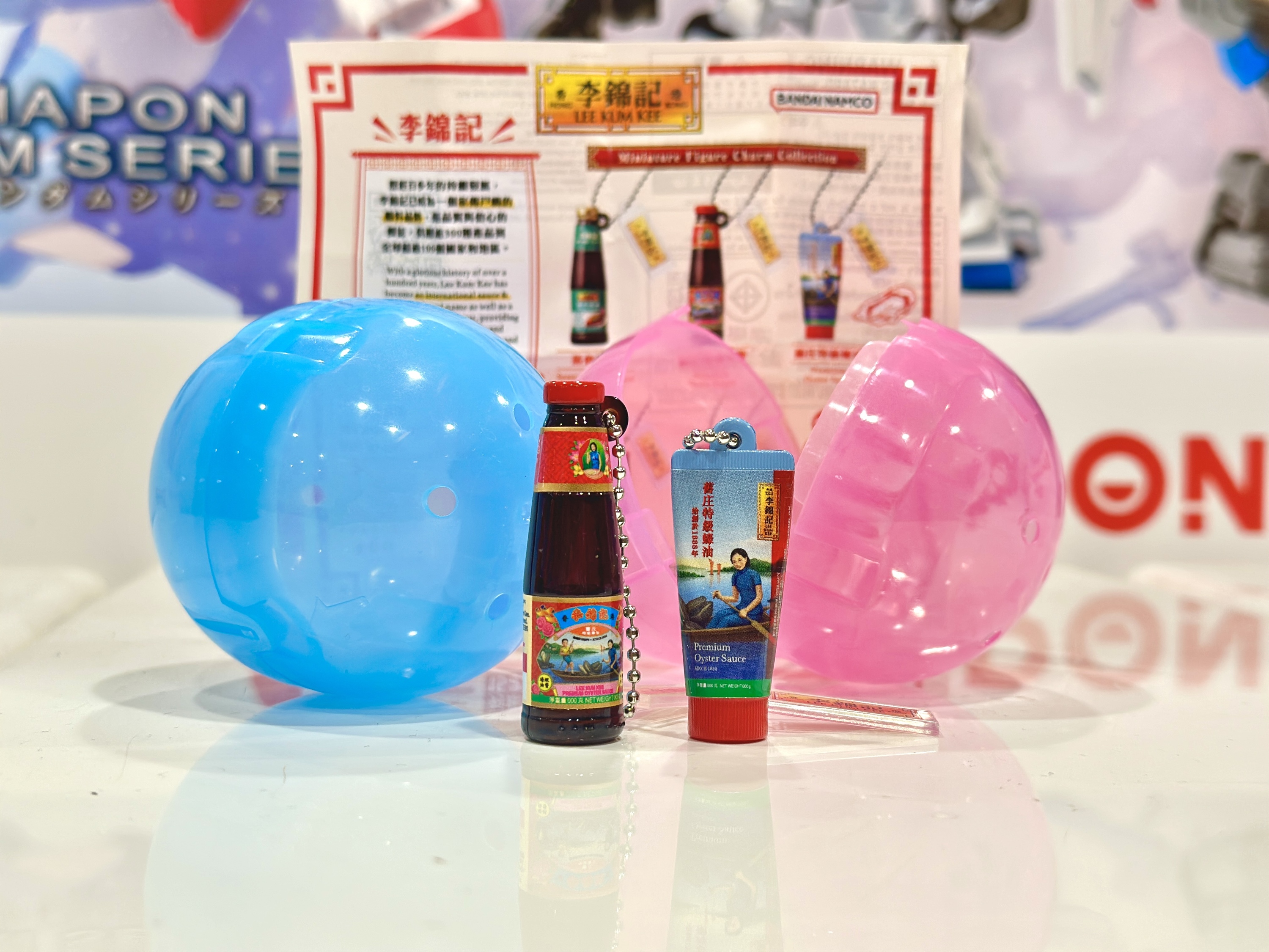 中国の小盅 Lee Kum Kee x Bandai Gashapon: Mini HK Sauce Collectibles Launch
