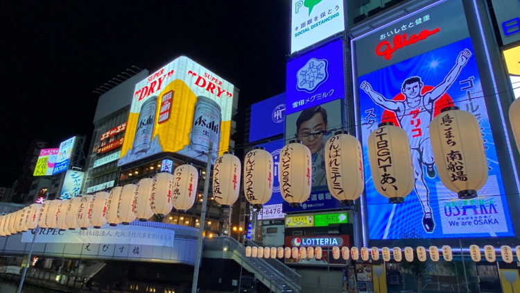 Dotonbori River Lantern Festival