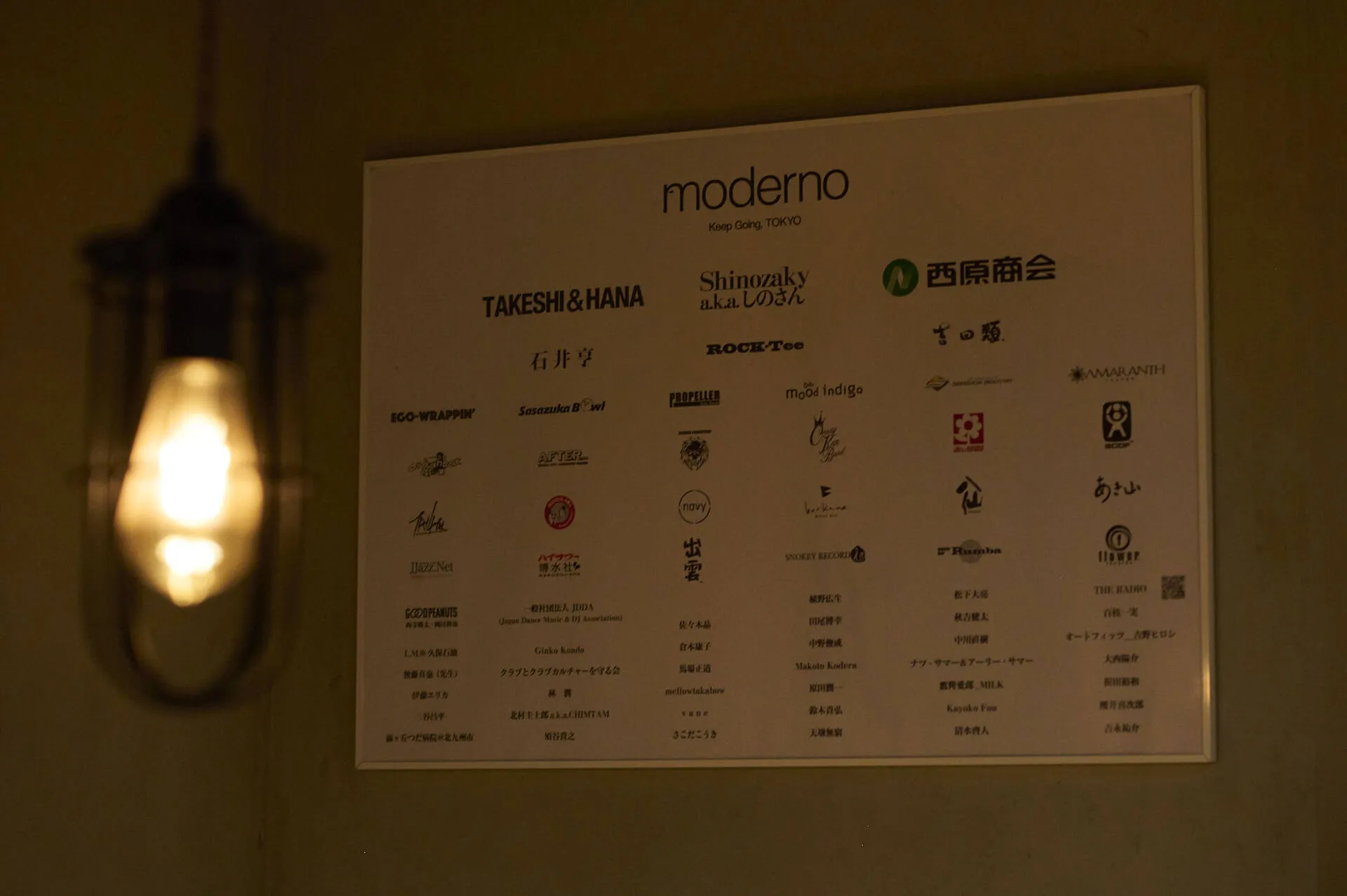 moderno
