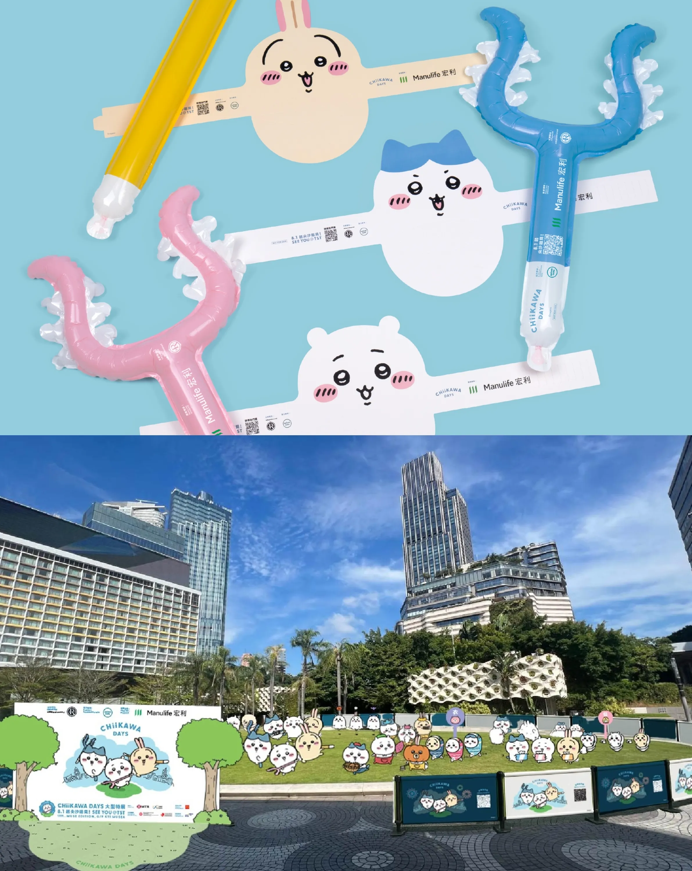 Chiikawa HK pop-up