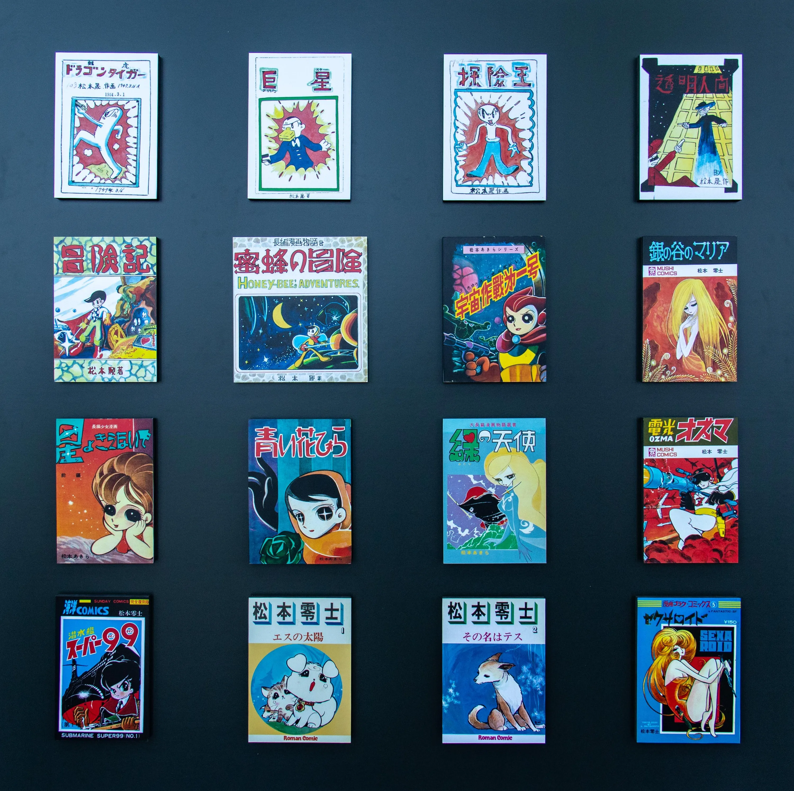 Leiji Matsumoto Exhibition: A Creative Journey
