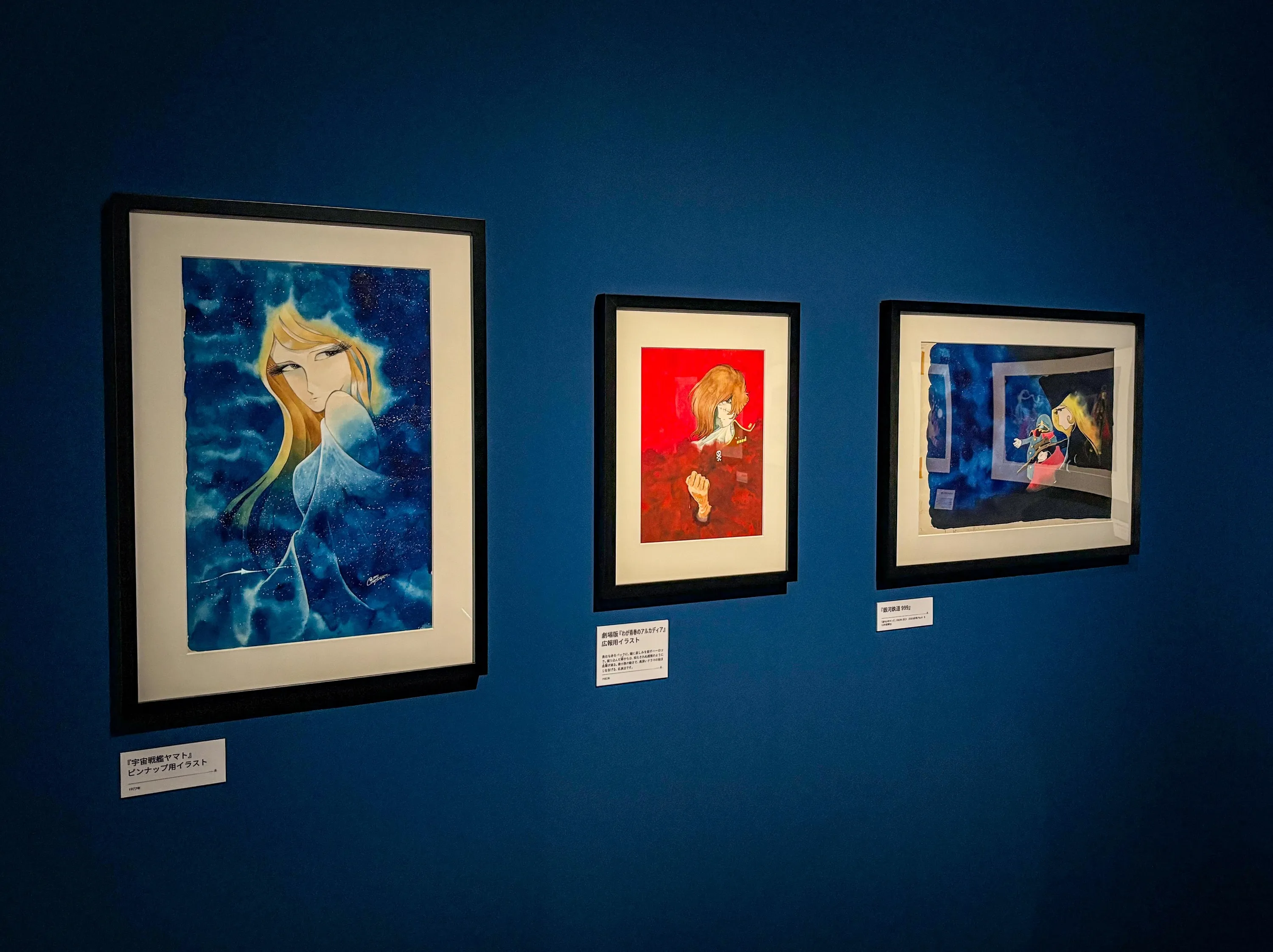 Leiji Matsumoto Exhibition: A Creative Journey