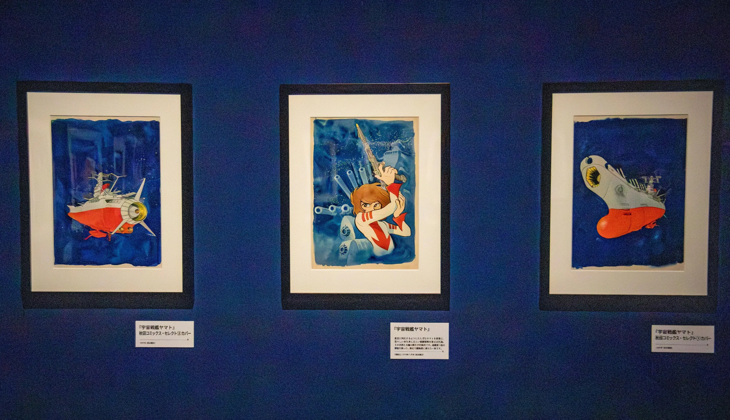 Leiji Matsumoto Exhibition: A Creative Journey