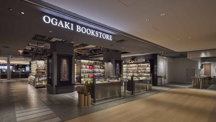 Ogaki Bookstore