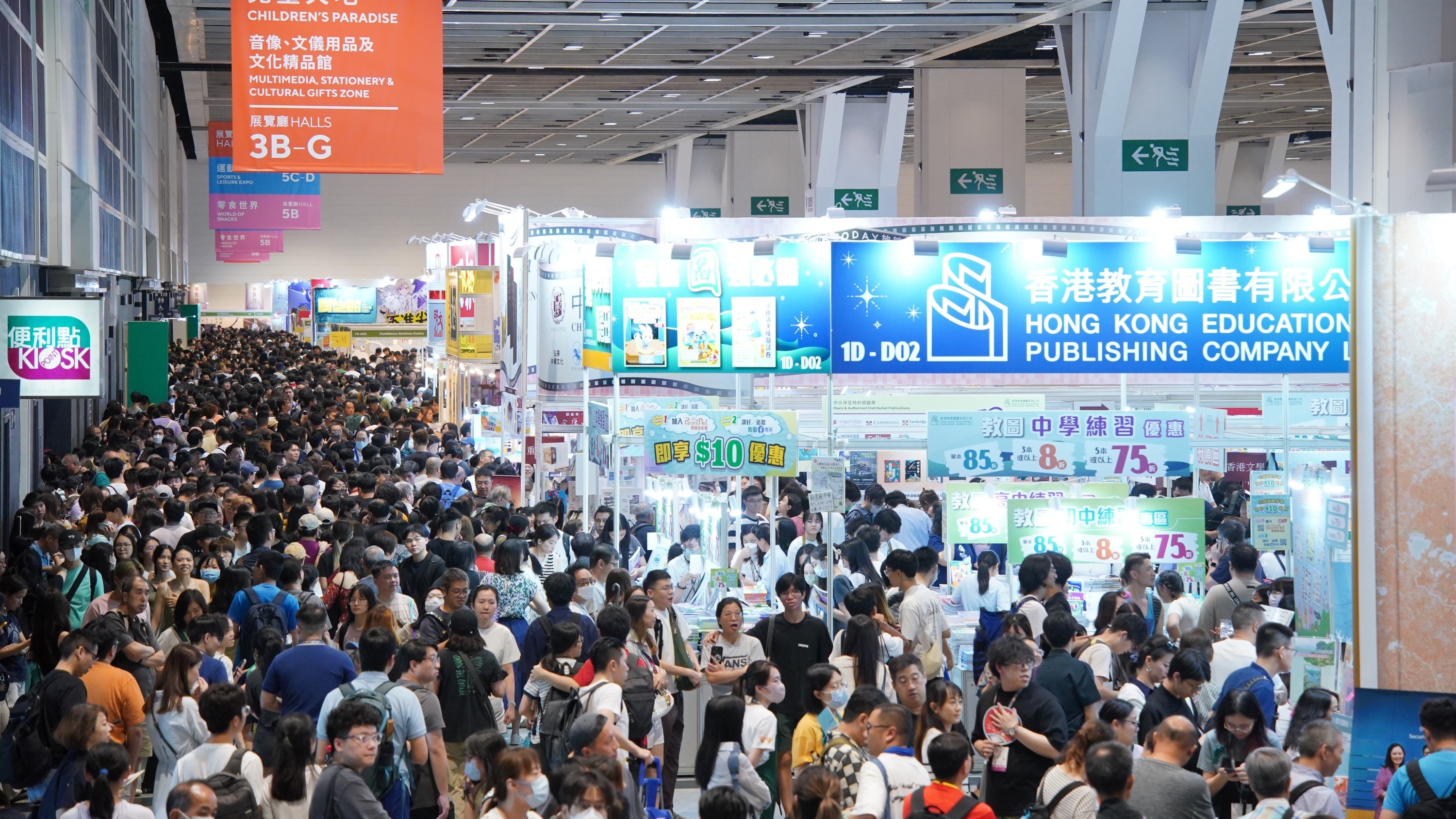 Hong Kong Book Fair 2025 | Hong Kong Convention and Exhibition Centre | Things to do in Hong Kong