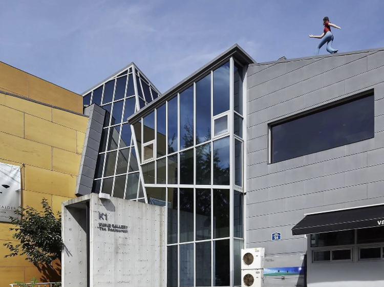 Kukje Gallery
