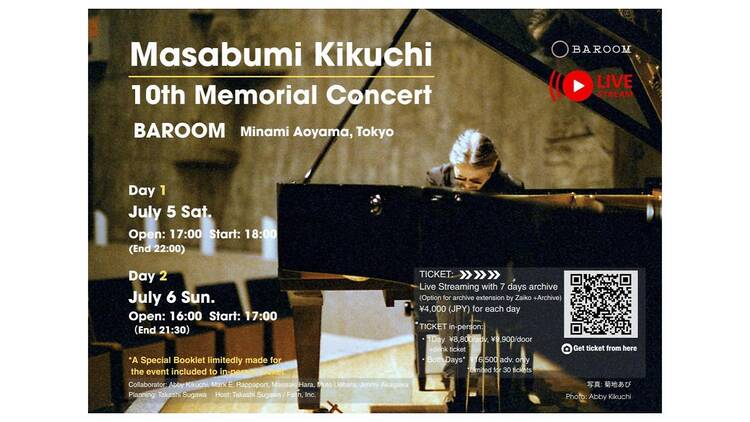 Masabumi Kikuchi 10th Memorial Concert