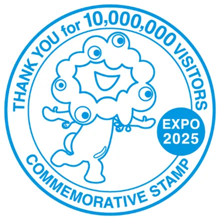 Expo 2025 Osaka commemorative stamp
