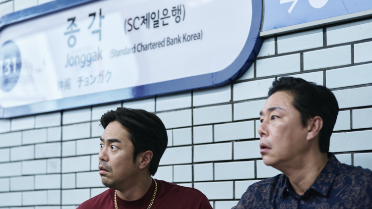 Seoul Subway