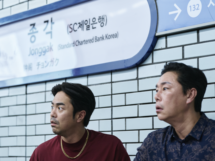 Seoul Subway
