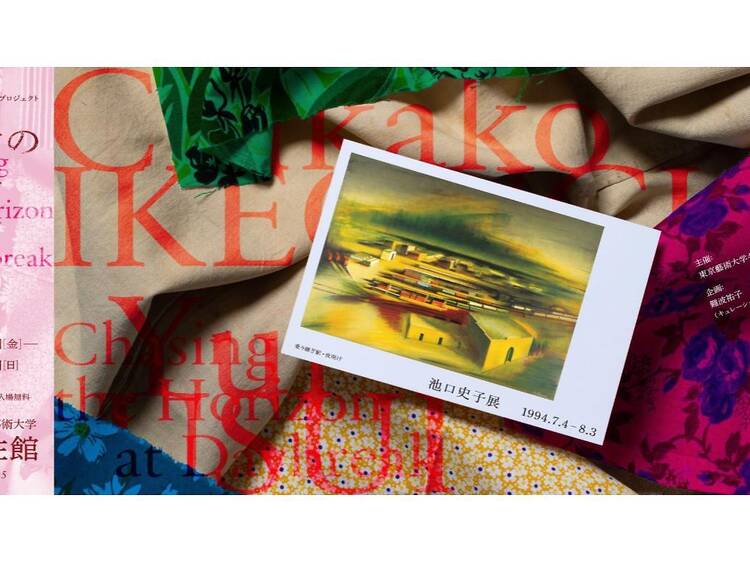 夜明けの荒野を走ってー池口史子×碓井ゆい展