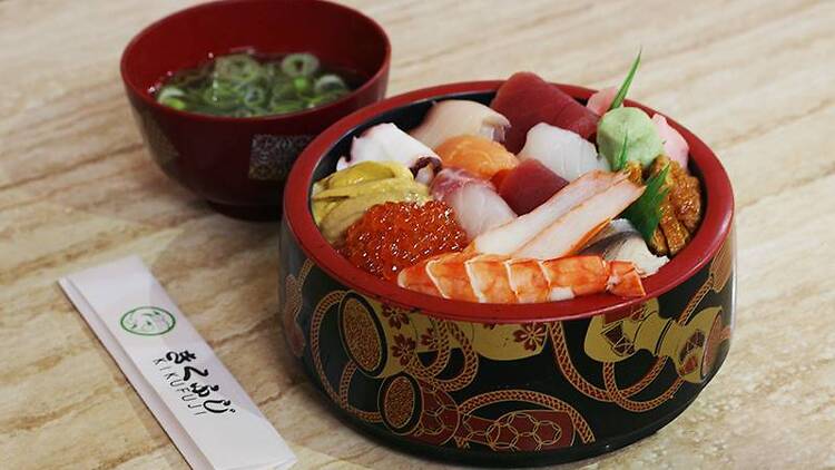 Kikufuji Kikufuji