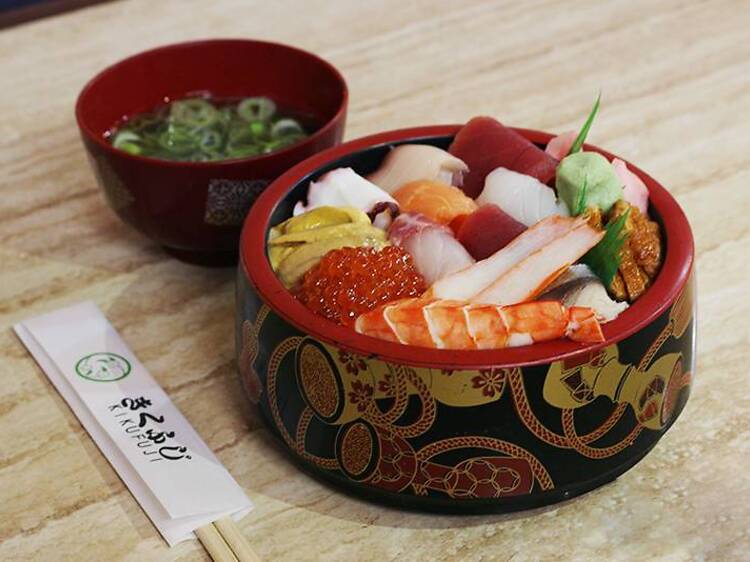 Kikufuji Kikufuji