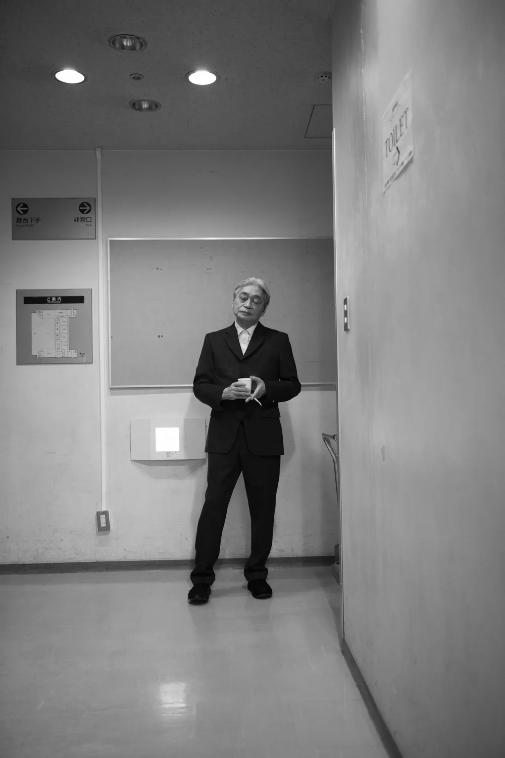 Haroumi Hosono